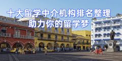 以人工智能选校系统为核