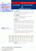 以便我们当前为您更优良的演讲
