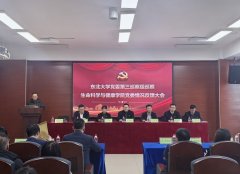 、巡察办担任人、学院带领班子全体出席现场反