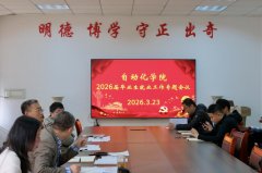 业是最大的平易近生工程