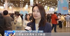 由陕西省总办的“春风送岗帮就业、帮企