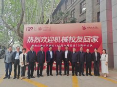 <strong>快扶植中国特色、世界一流机械学科</strong>